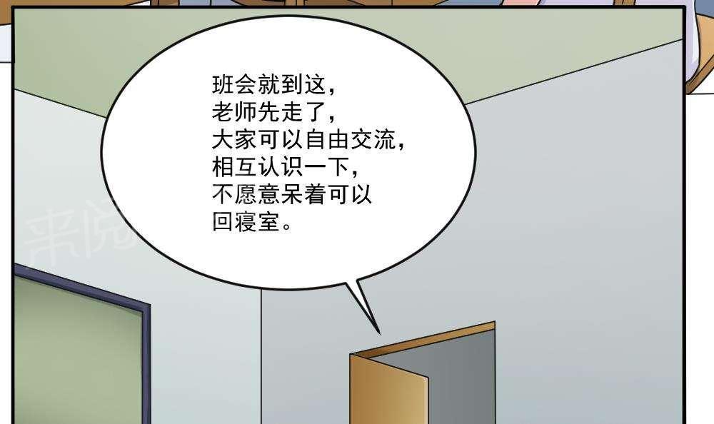 第39话42