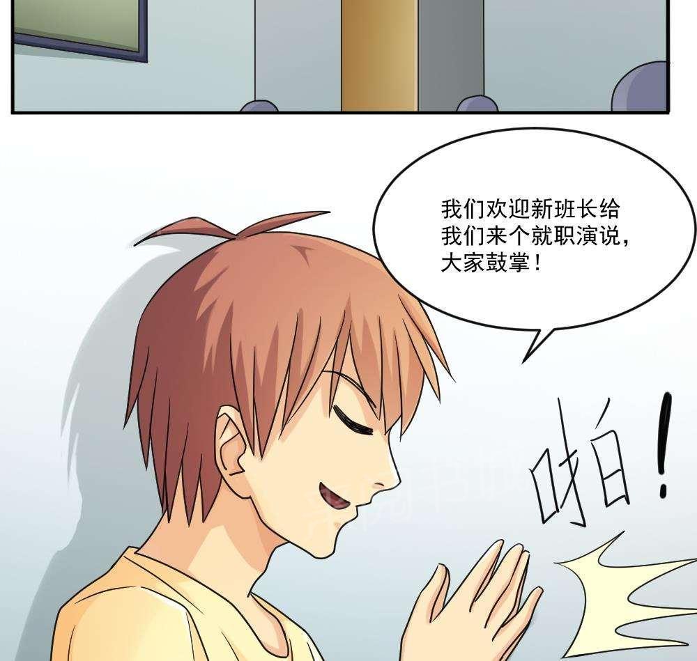 第39话43
