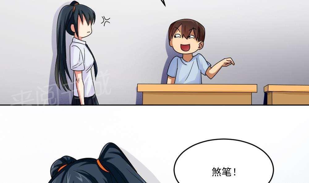 第39话6