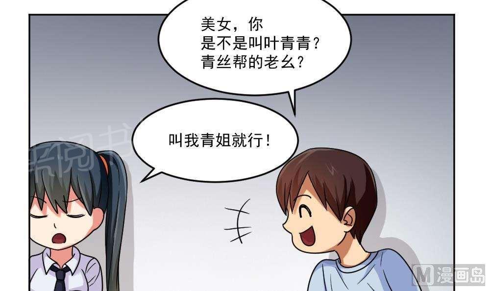 第39话9