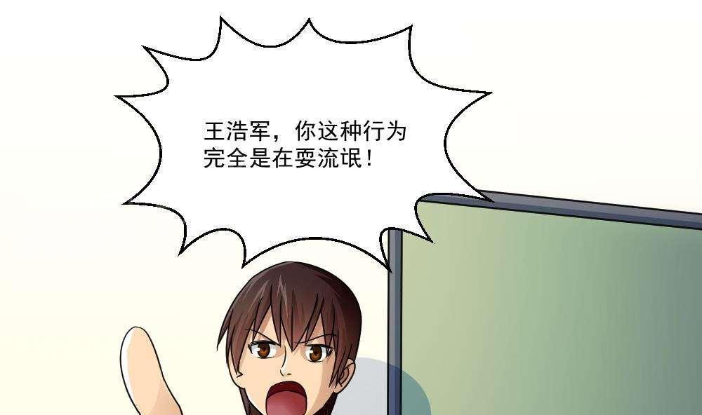第40话1