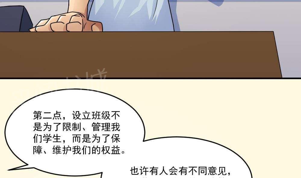 第40话11