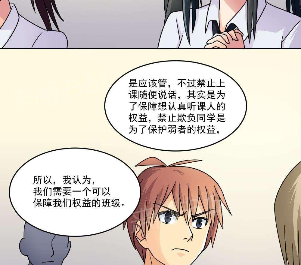 第40话13