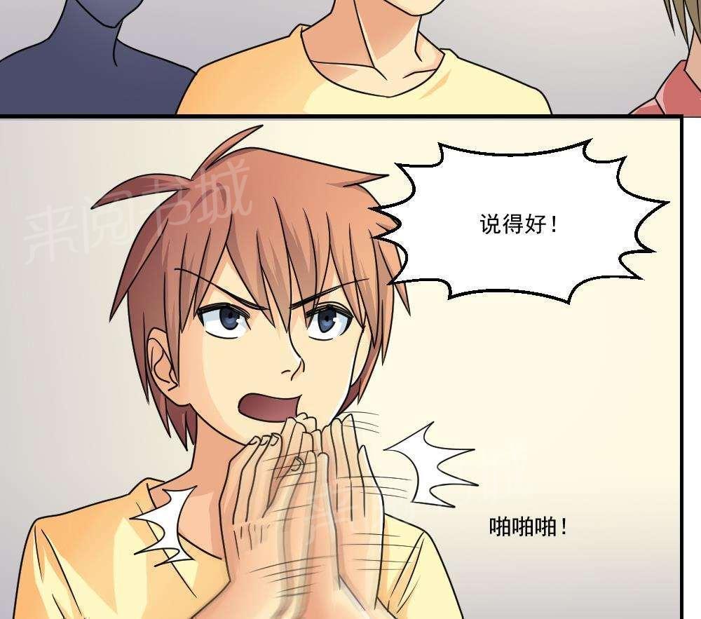 第40话14