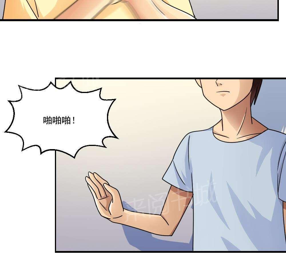第40话15