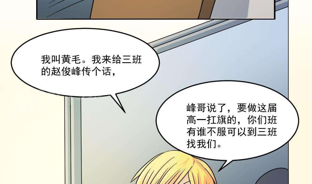 第40话20