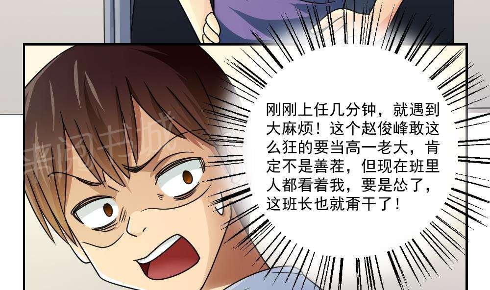 第40话22