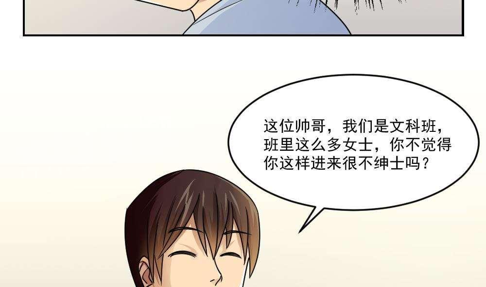 第40话23