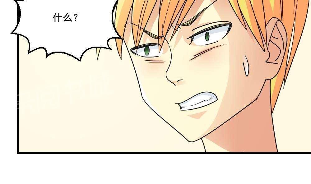第40话25