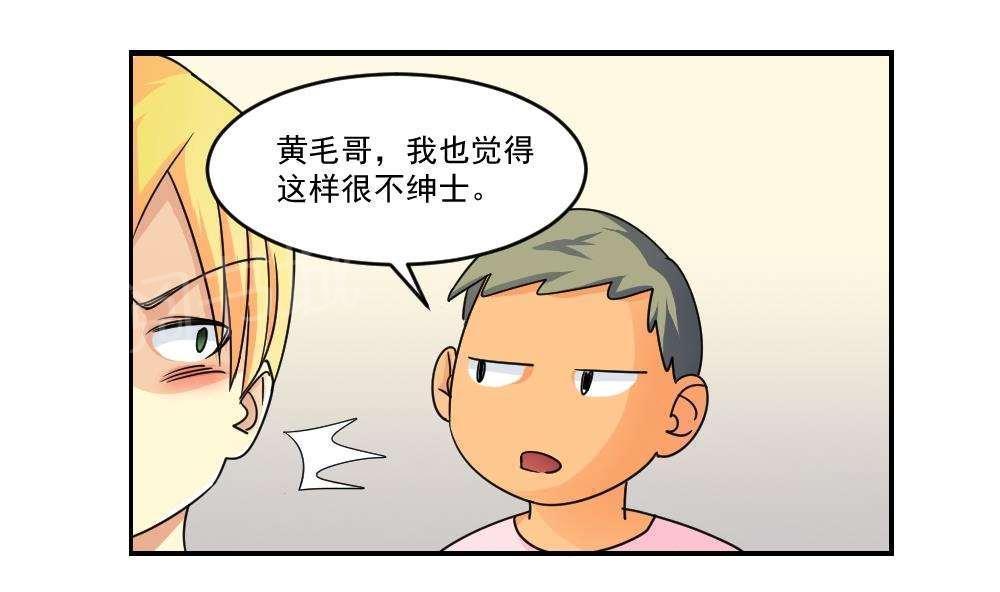第40话26