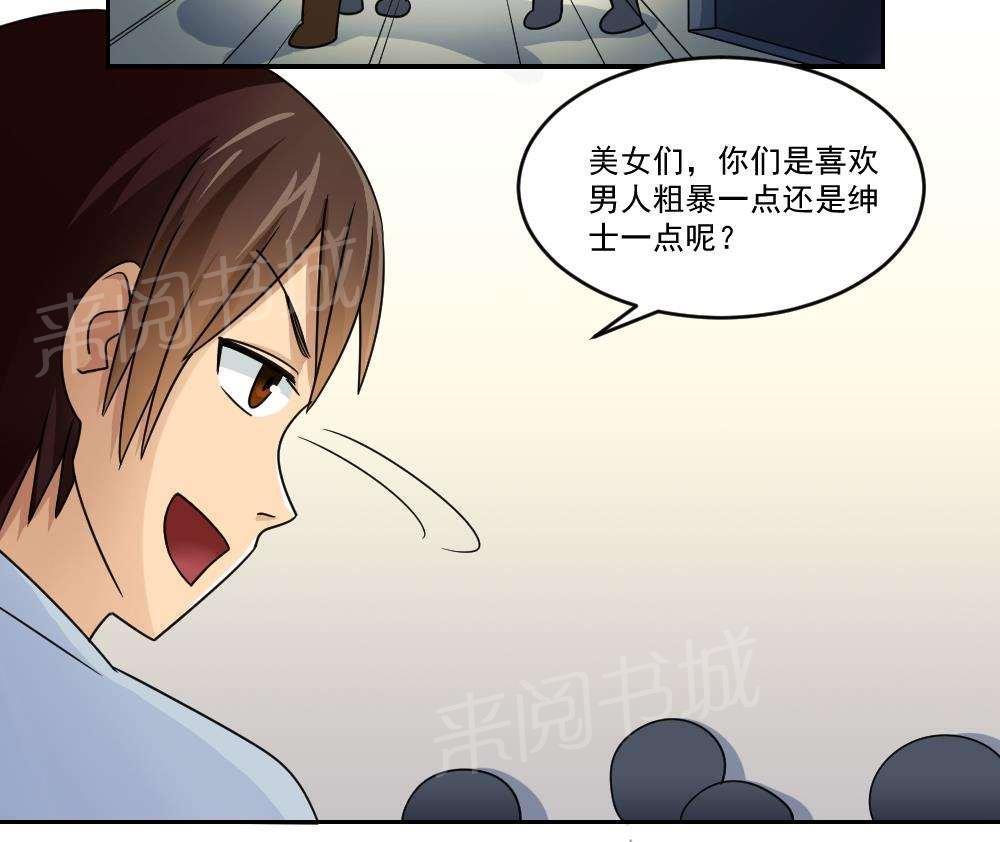 第40话28