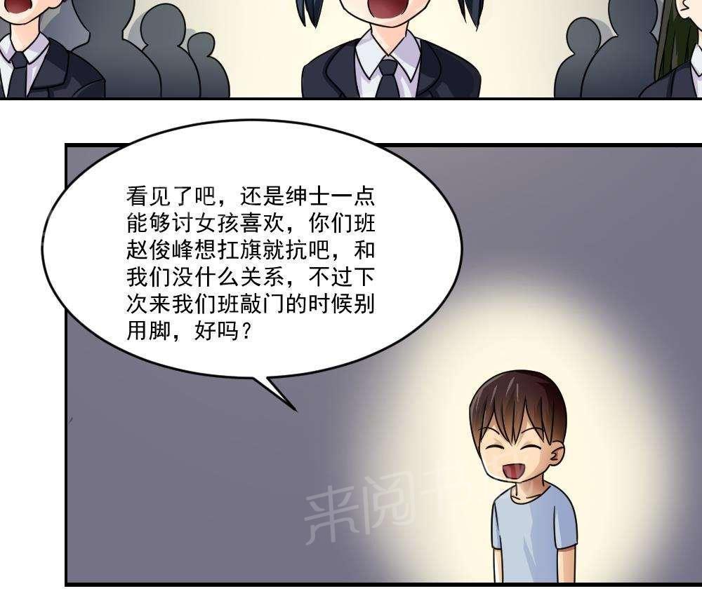 第40话30