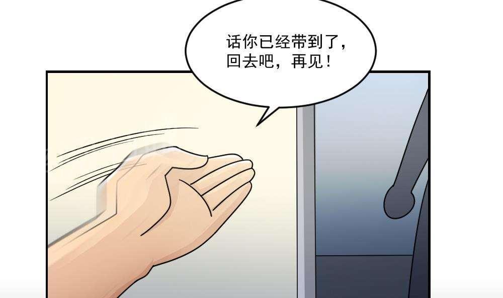 第40话31