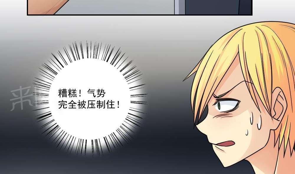 第40话32
