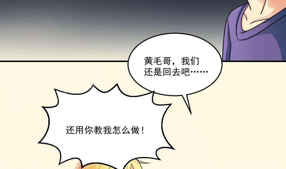 第40话33