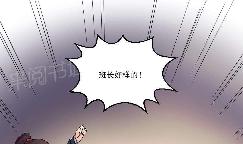 第40话36
