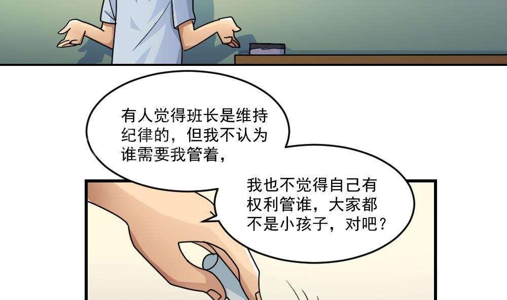 第40话5