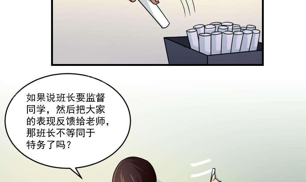 第40话6