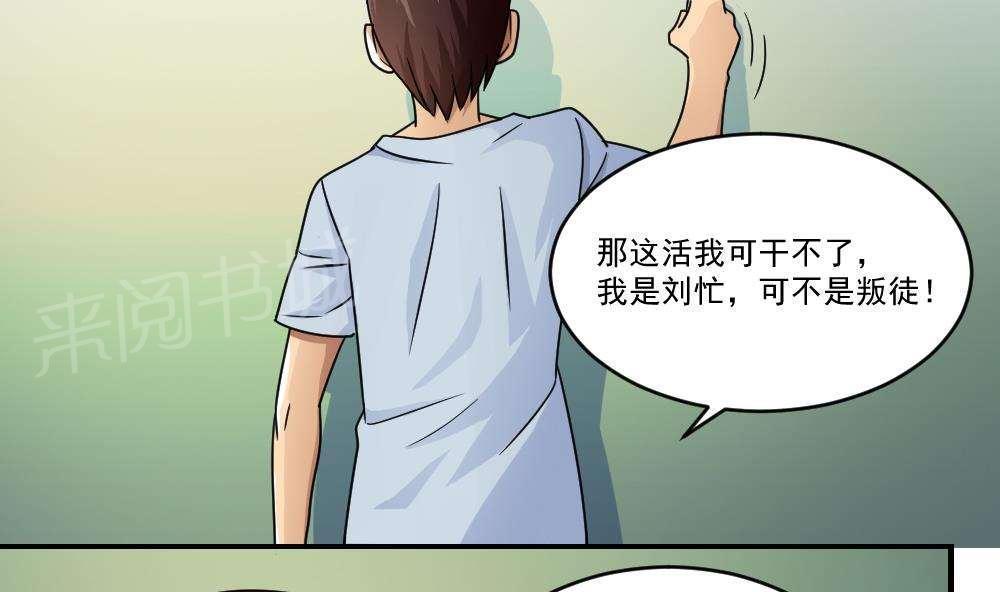 第40话7