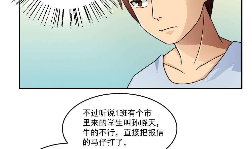 第41话10