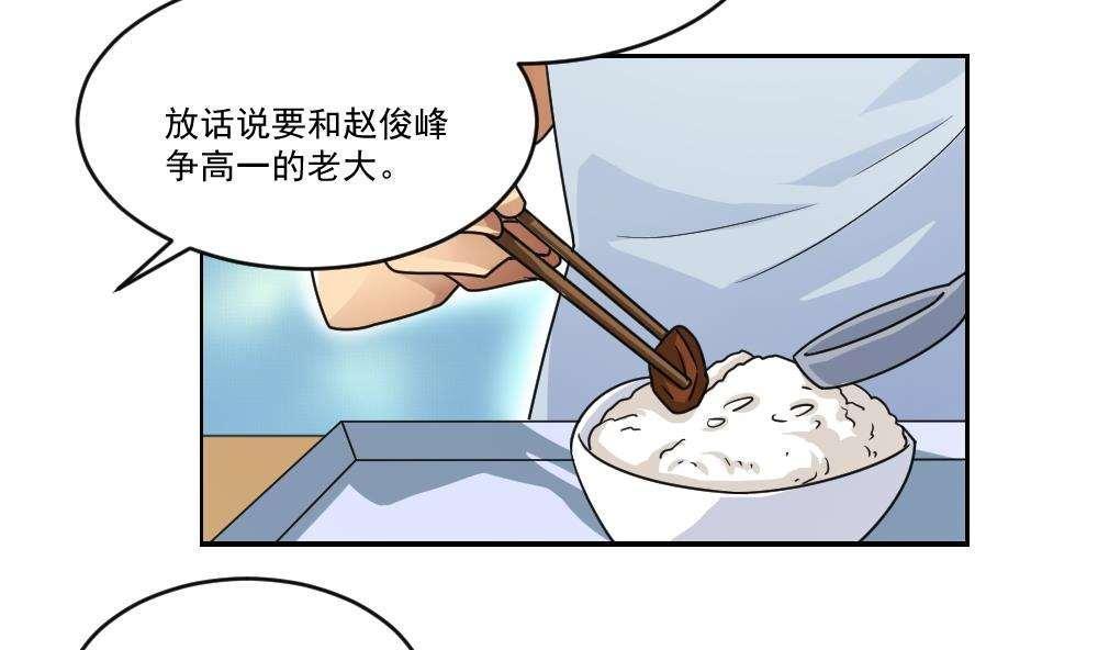 第41话11