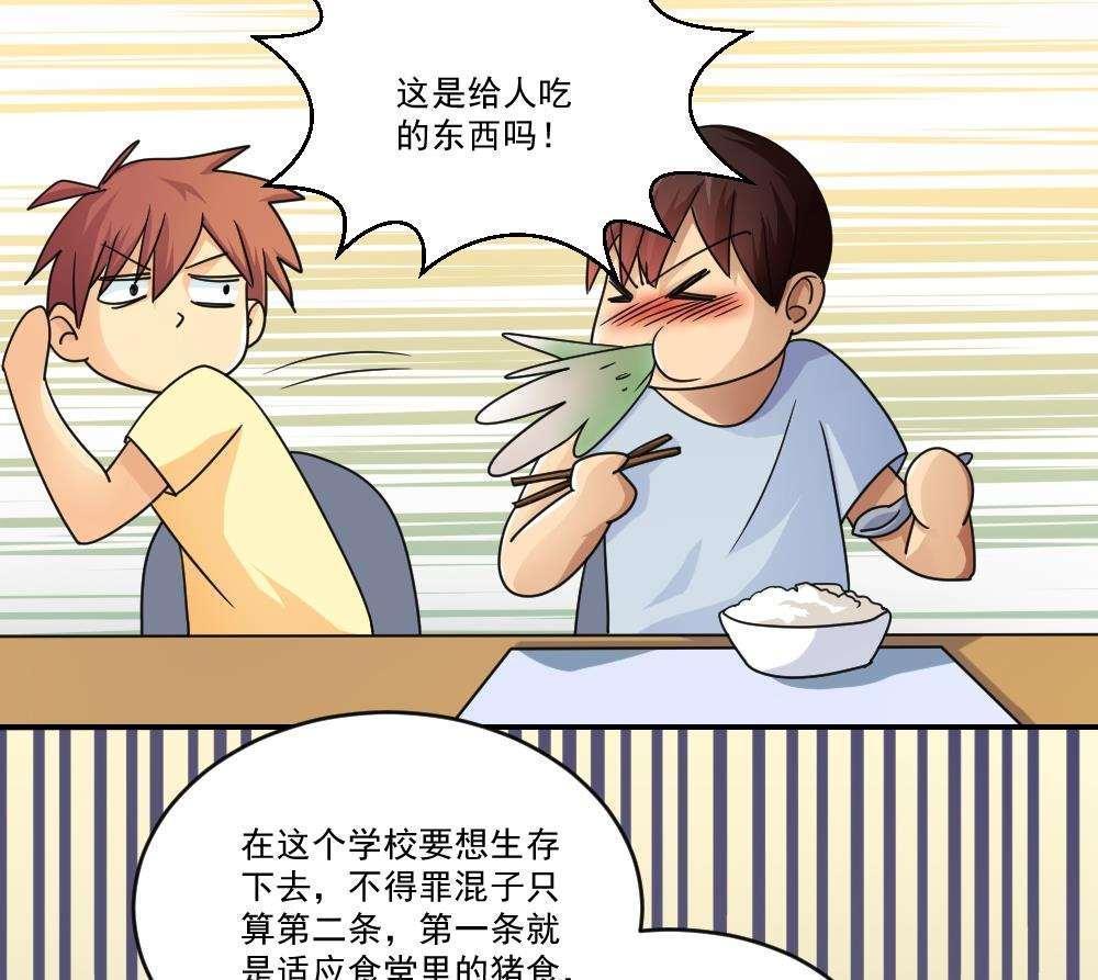 第41话13