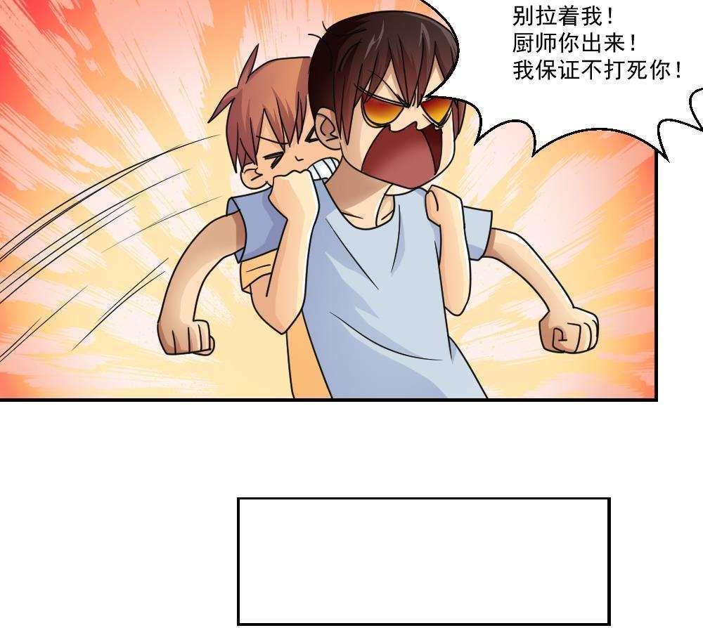 第41话15