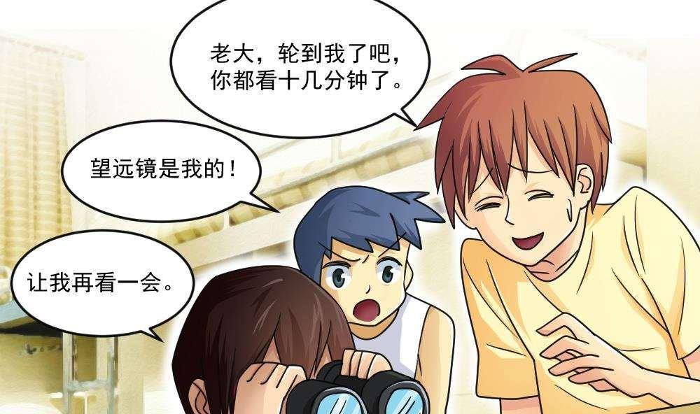第41话17