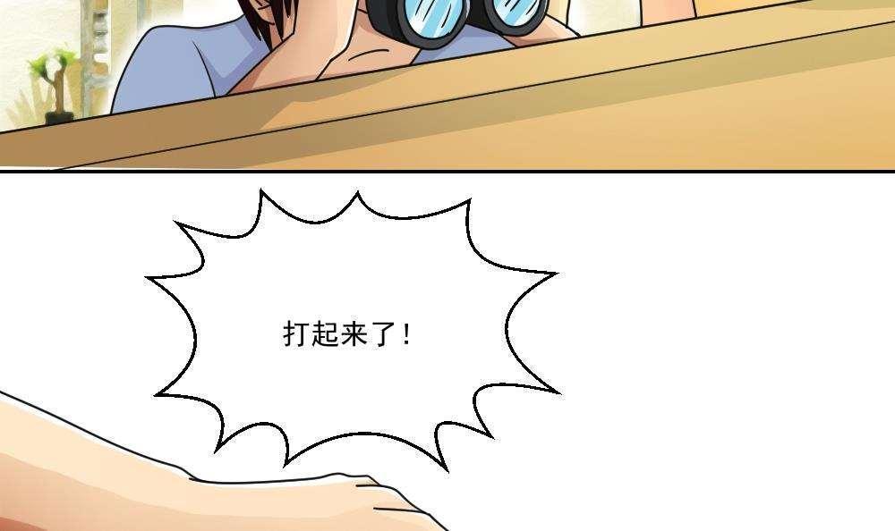 第41话18