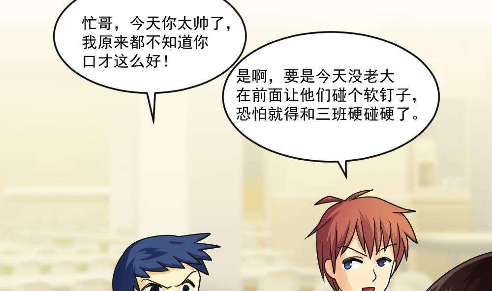 第41话2