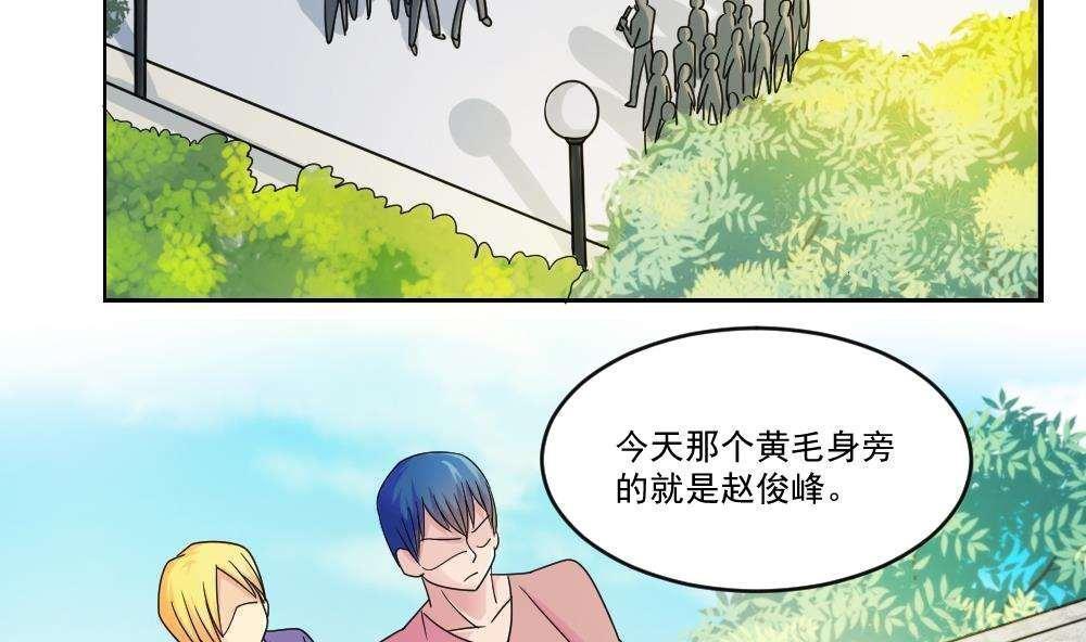 第41话20