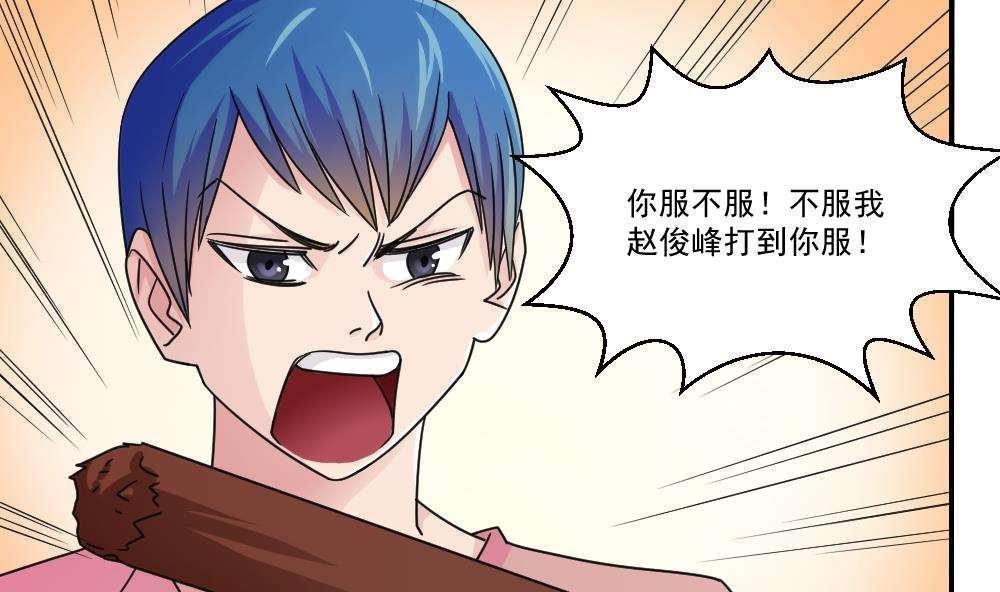第41话22