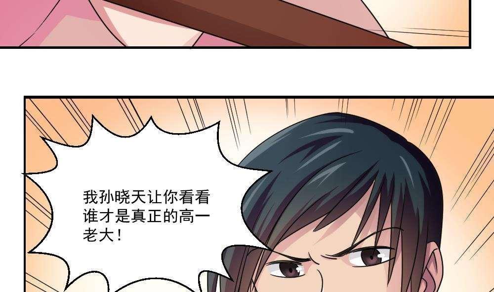 第41话23