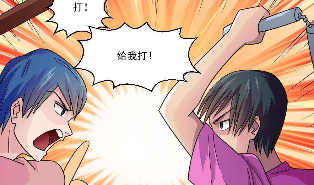 第41话25