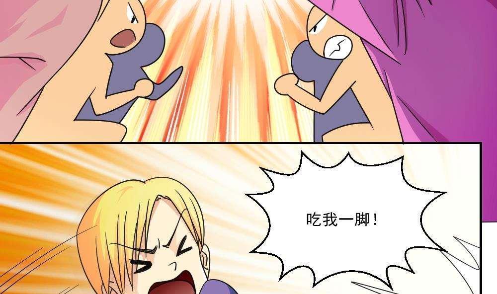 第41话26
