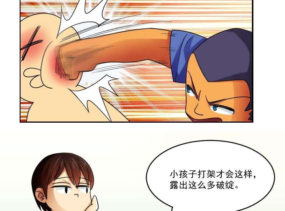 第41话28