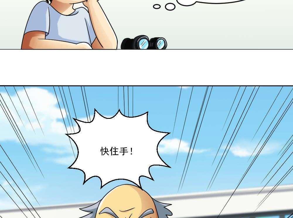 第41话29
