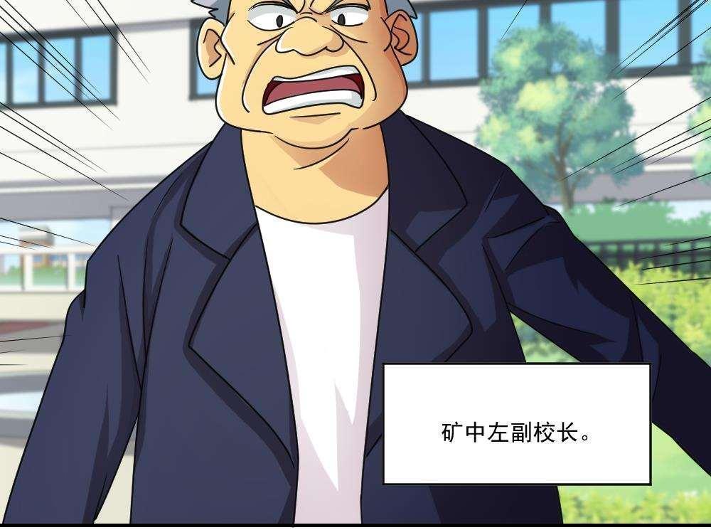 第41话30