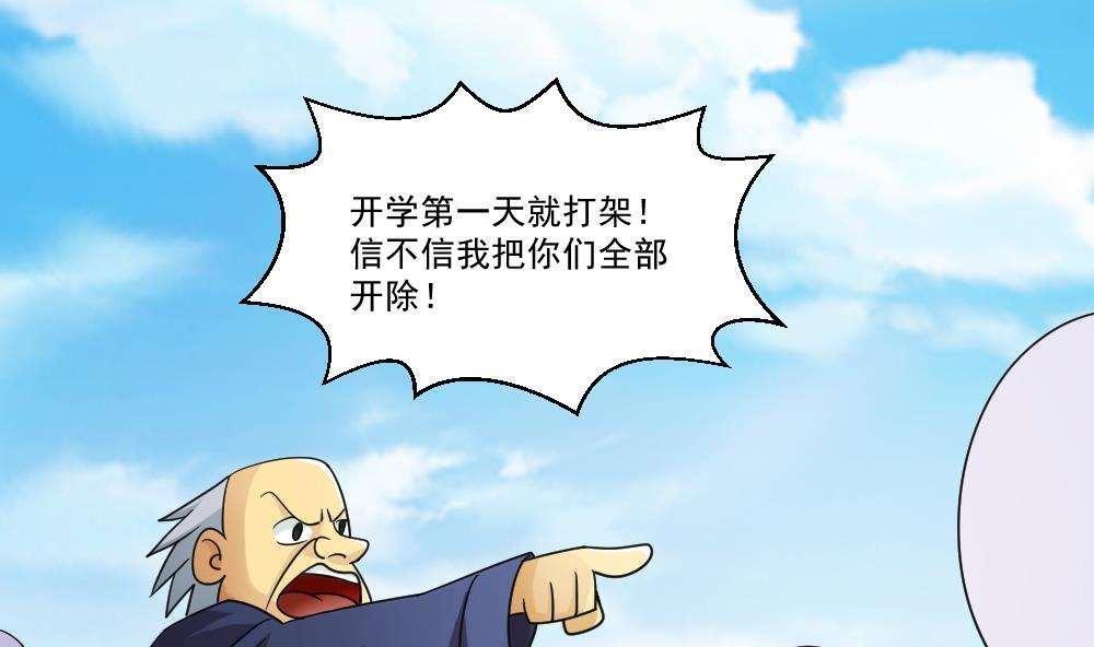 第41话31