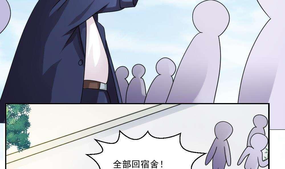 第41话32