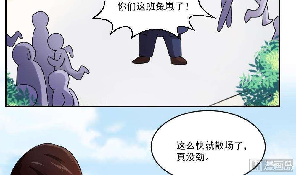 第41话33