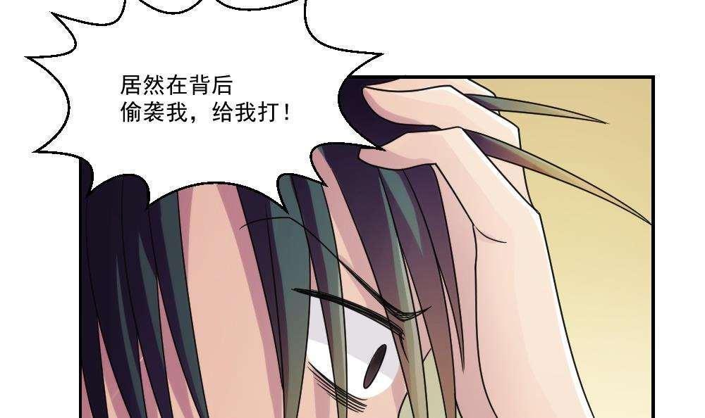 第41话39