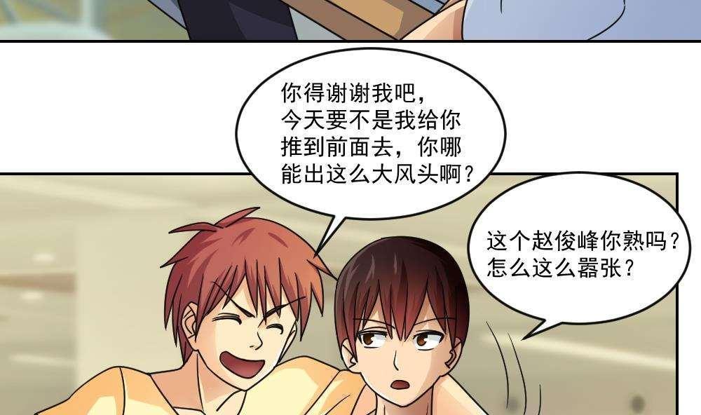 第41话4
