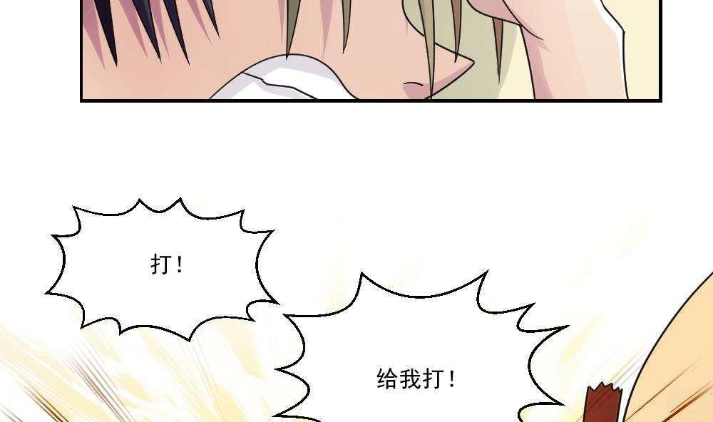 第41话40