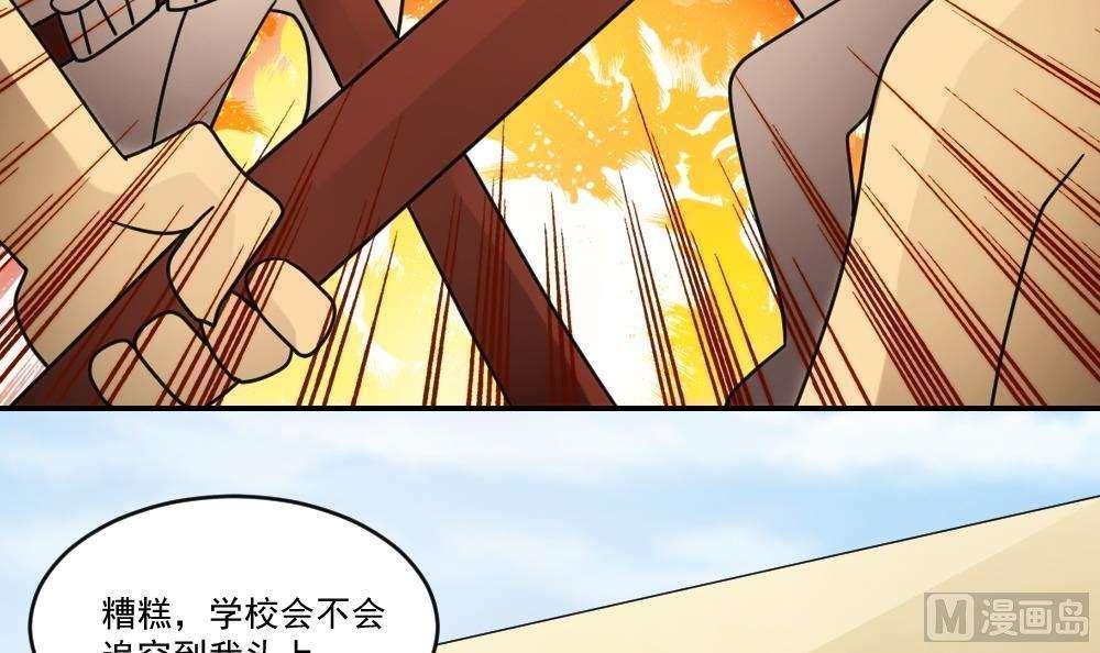 第41话42