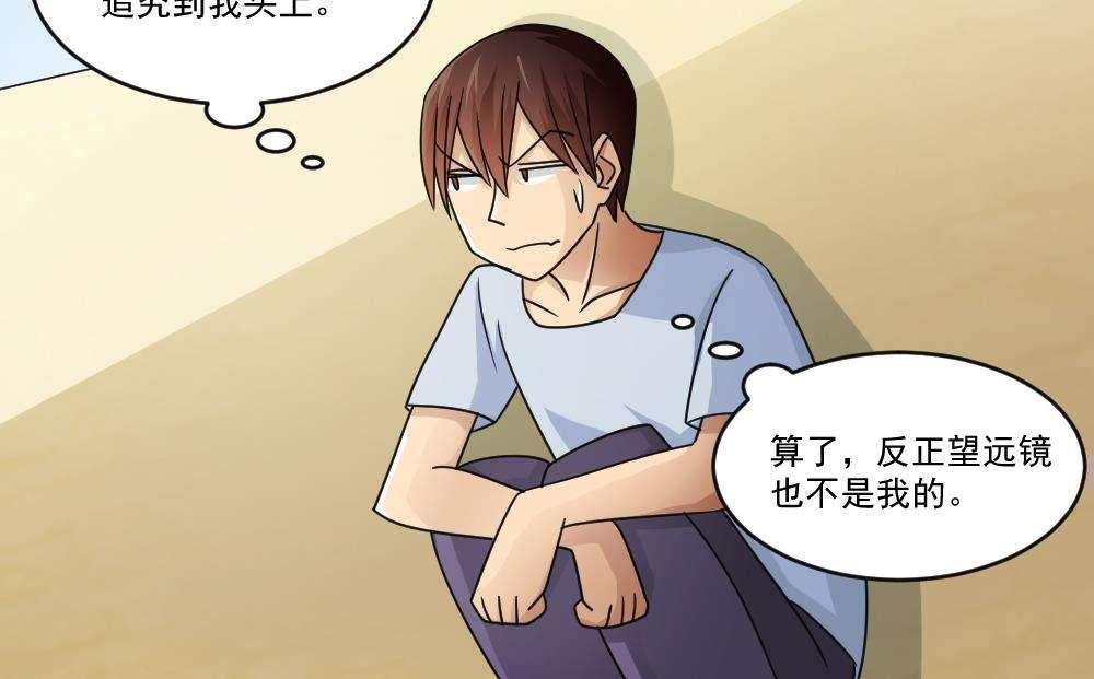 第41话43