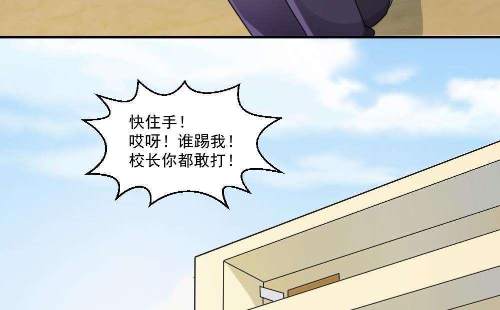 第41话44
