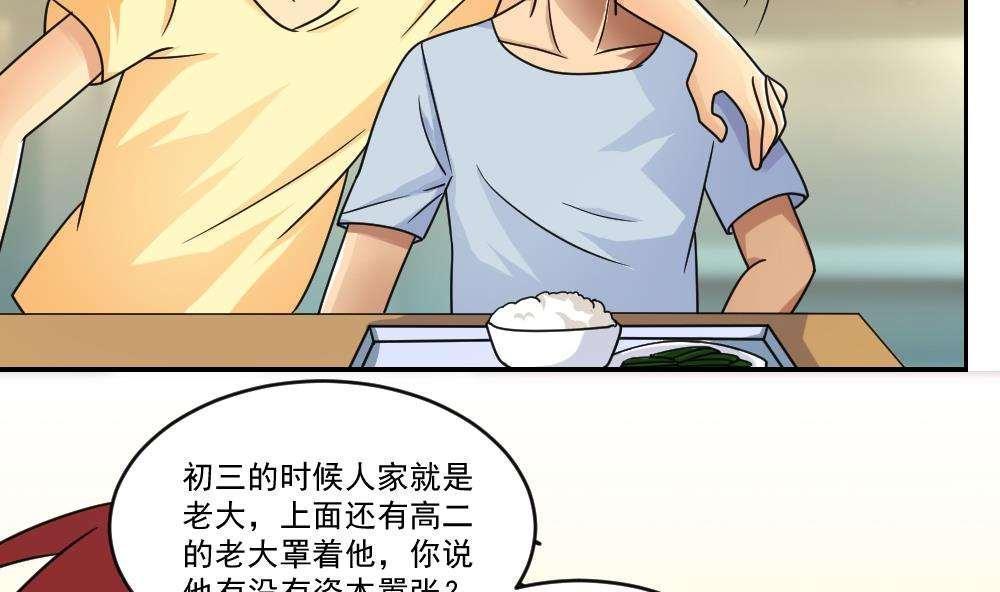 第41话5
