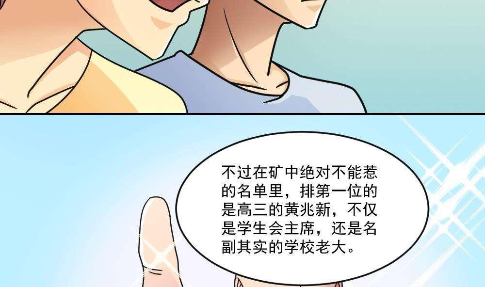 第41话7