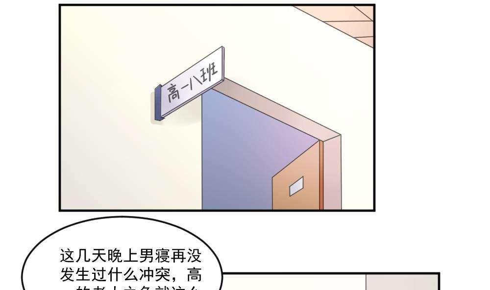 第42话1